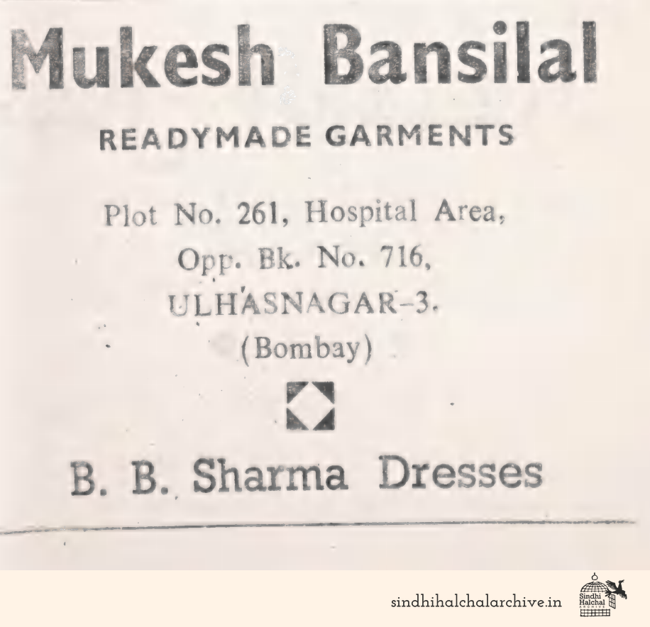 Image of AD Mukesh Bansilal